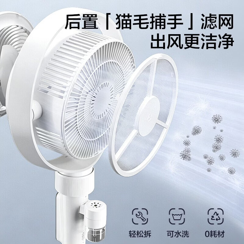 艾美特空气循环扇家用卧室客厅大风量整屋空气快速循环风扇落地扇FA18-SRD253 Al语音【8档调节/三大模式】