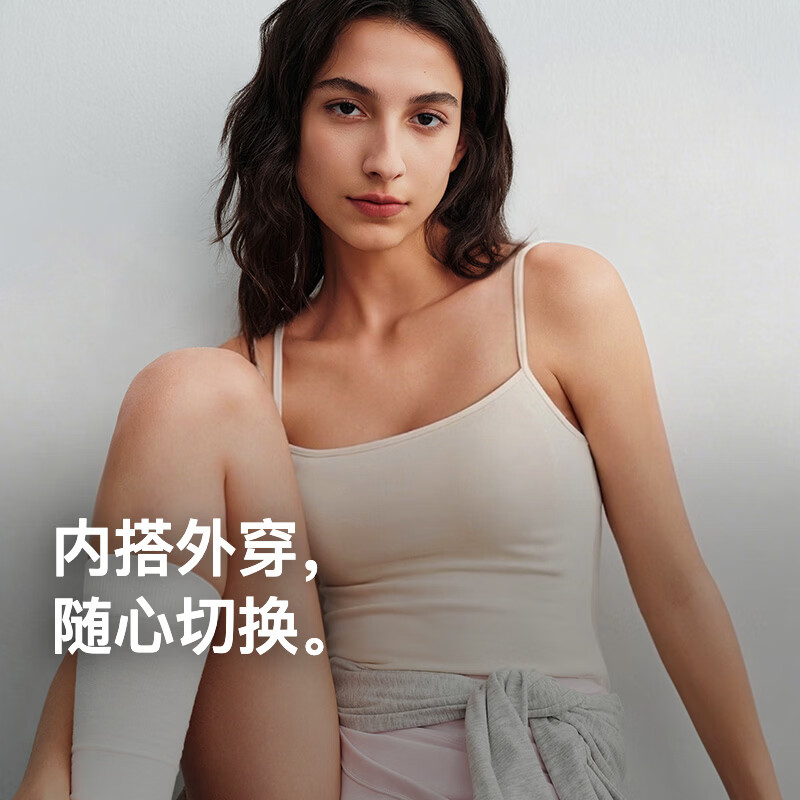 NEIWAI内外橙标好弹Ultraflex棉质系列带胸垫吊带背心修身显瘦亲肤实穿 浅花灰 L