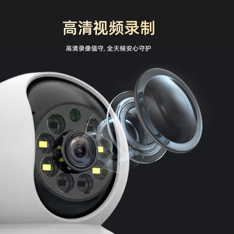 MIKIBOBO智能监控摄像头全景360度旋转全彩夜视可语音对讲高清视频 红外夜视手机远程wifi监控器家用200w 【1个】监控白色YO5WIFI