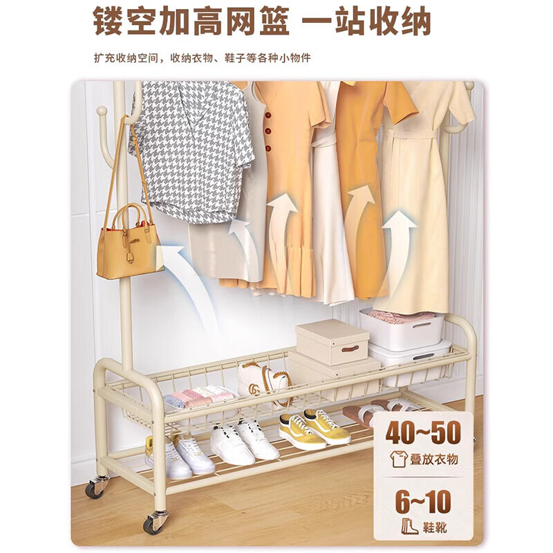 司选衣架落地卧室挂衣服衣帽架立式挂衣架竖型专用客厅出租房屋晾衣架 猫耳朵款-【奶油白80cm】 【双层置物网框】