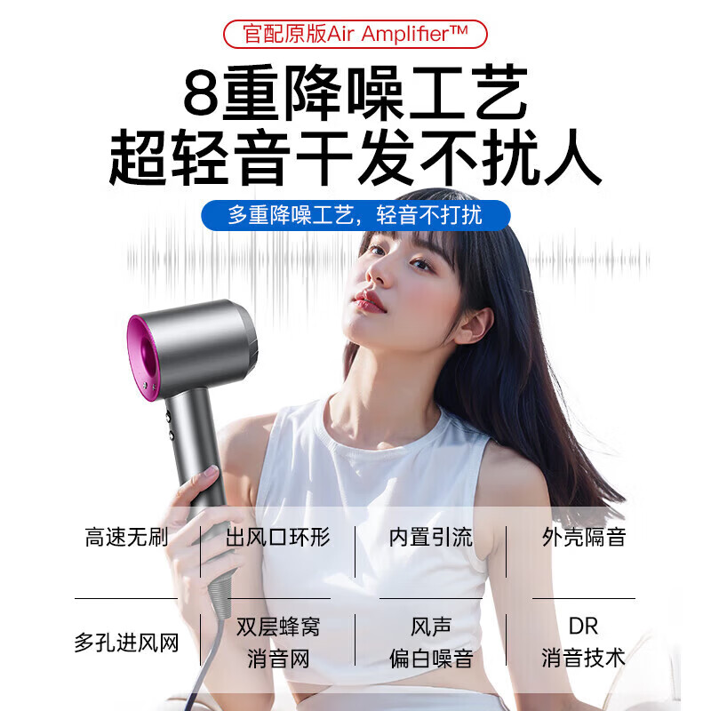 戴森德乐高速无叶吹风机家用【店铺补贴15%】85亿负离子护发静音大功率不伤发恒温速干吹风筒华强北电吹风 【梦幻紫】 单风嘴|85亿级负离子