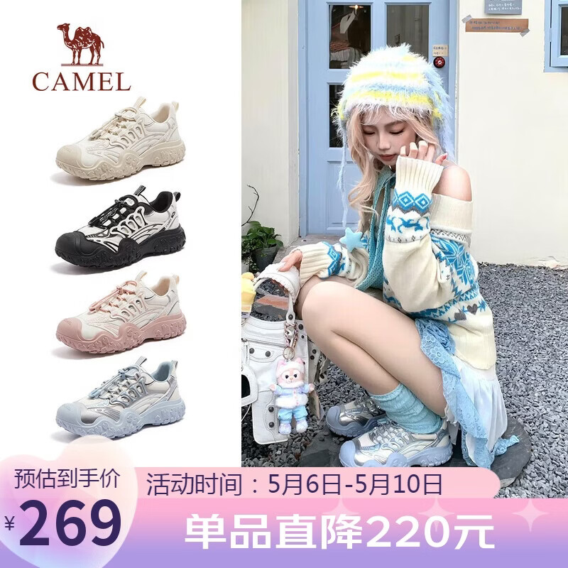 骆驼（CAMEL）【王俊凯同款】登山鞋女机甲户外丑萌鞋 L25M202007 米/银/蓝 38