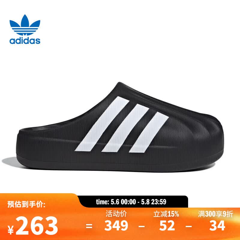 阿迪达斯（adidas）【滔搏运动】adidas中性SUPERSTAR MULEDIRECTIONAL休闲鞋 IG8277 42
