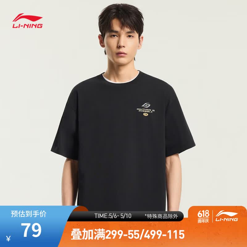 李宁冰棒T丨纯棉T恤男女款运动生活系列夏季圆领短袖户外运动上衣 黑-1 （257）款 2XL