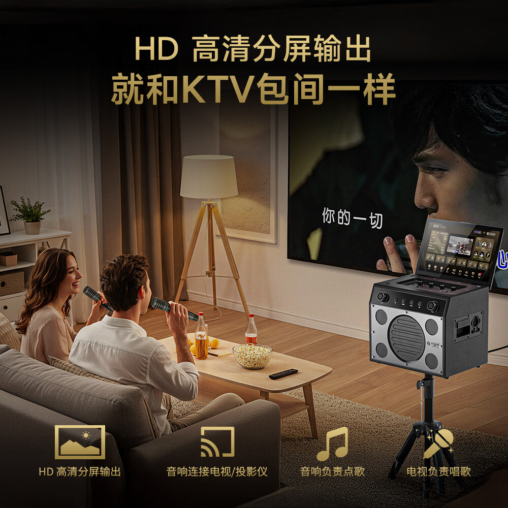 不见不散流浪者x8家庭移动K歌智能视频音响一体机ktv套装卡拉ok带触摸屏点歌机可连电视户外k歌一体机音响 X8红色+原装收纳包+支架+专用礼包