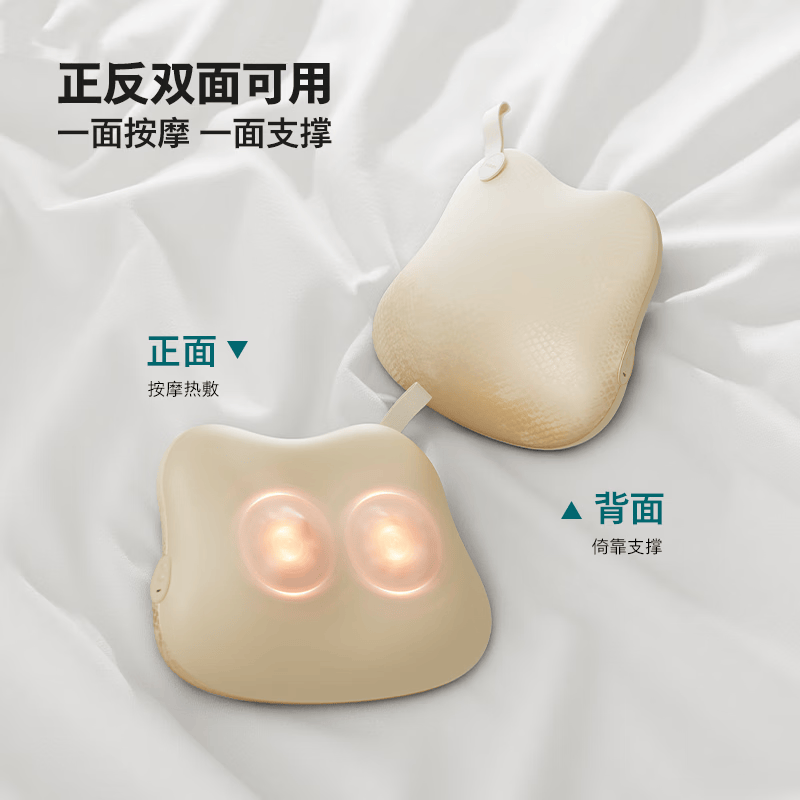 飞利浦(PHILIPS)腰部按摩器 腰背按摩仪 腰肌劳损热敷靠垫靠枕 多功能背部揉捏办公按摩枕头 送男女友伴手礼物 杏色