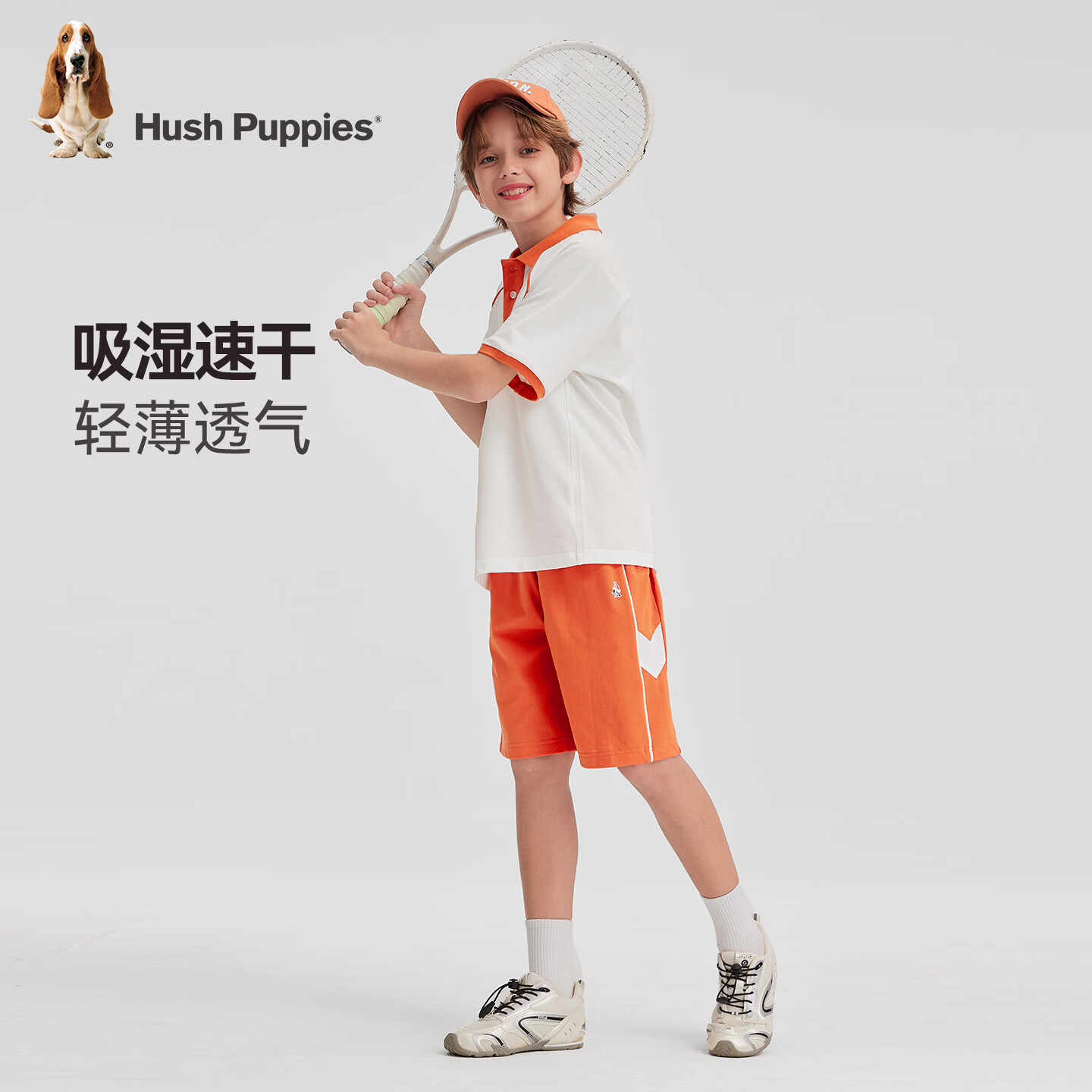 暇步士(Hush Puppies)童装儿童男童2026春夏新款吸湿速干撞色彩领短袖POLO衫套装 骑士橙 130 cm