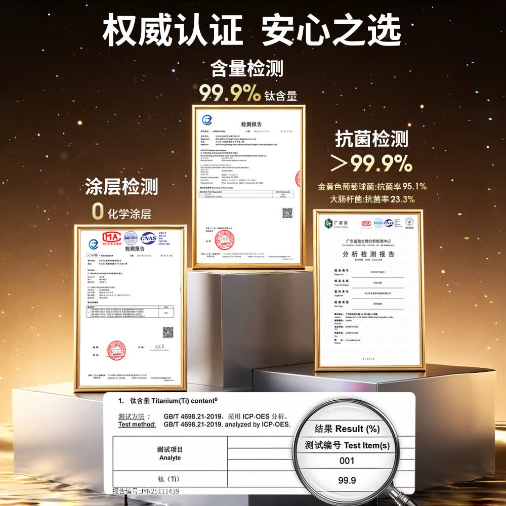 贝葱日本100%纯钛板包裹电饭煲 0涂层不粘锅内胆米汤分离低糖智能IH电饭锅 2-5人家用3升 【26年新款】钛滤糖篮+钛上盖+钛内胆|香槟金 3L