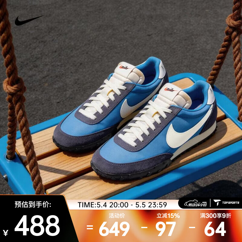 耐克（NIKE）26年夏季新款男子WAFFLE RACER经典复古运动休闲鞋 IM8658-401 42