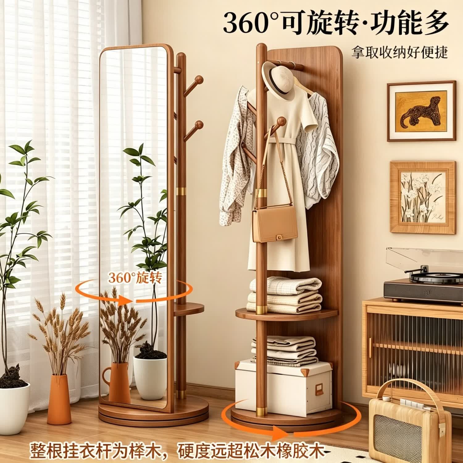 焕逆实木全身镜落地镜旋转穿衣镜卧室衣帽架一体挂衣架多功能试衣镜子 【榉木衣帽架】胡桃色48*170【旋转+置物+实木挂衣 】