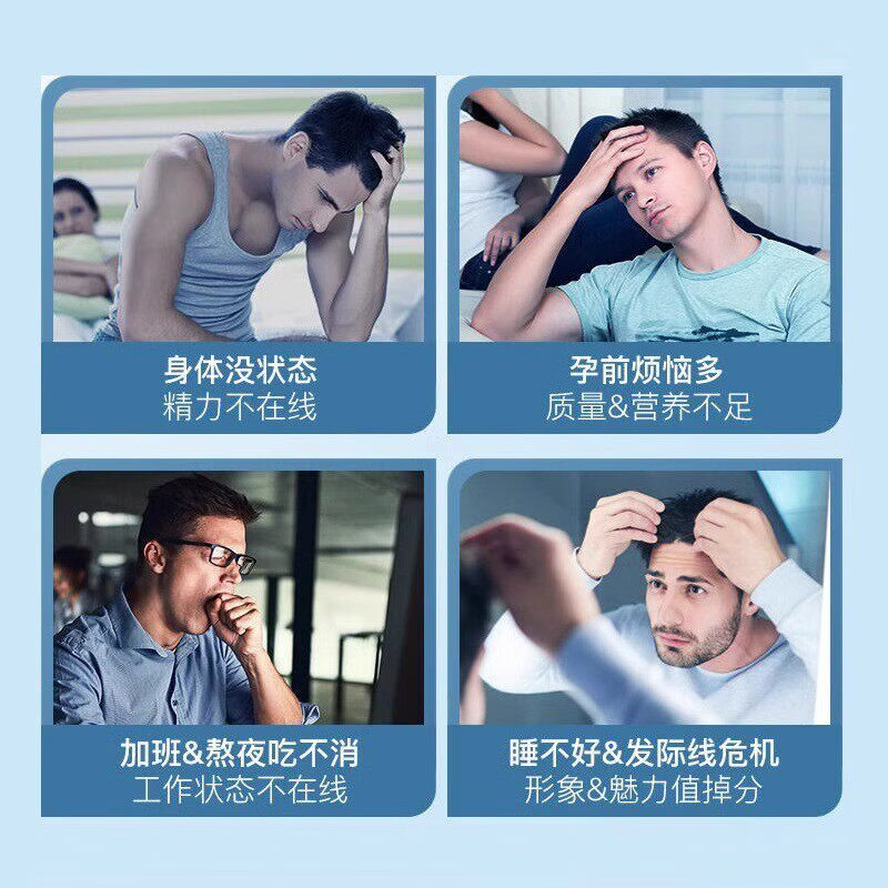 好健康(GOOD HEALTH)goodhealth好健康纽好康牡蛎精华生蚝精胶囊补锌片男性备孕肾活力 黑色