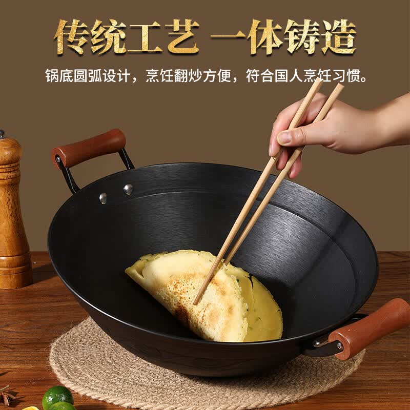 阎铁匠章丘铸铁锅炒锅无涂层炒菜锅炖锅不易粘家用圆底正宗双耳锅燃气灶 木把双耳铸铁锅38cm+木盖 38cm