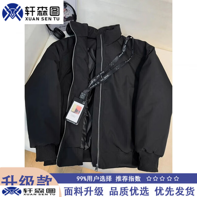 轩森图（XUANSENTU）紫色美式立领夹克棉服男款冬装加厚保暖夹棉棒球服bomber短款外套 C306- CQ907黑色【升级款】 2XL