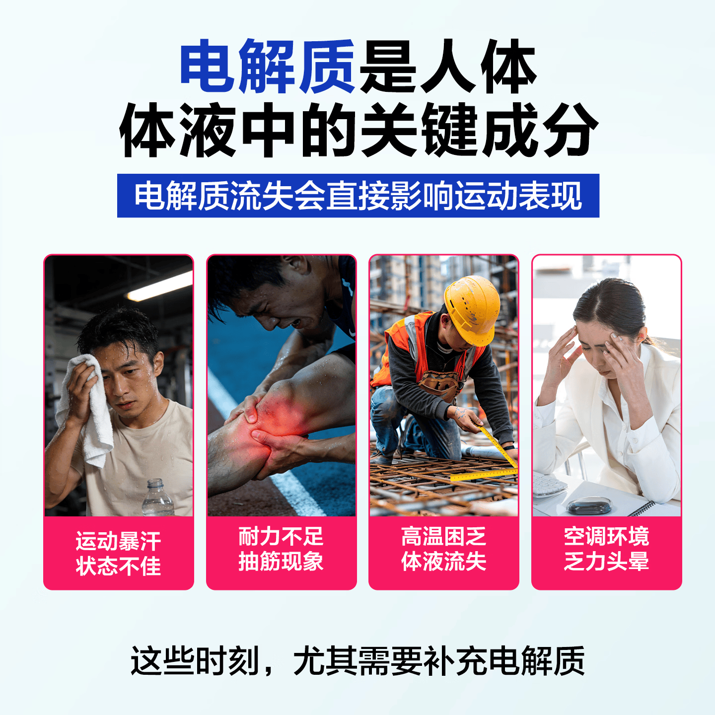 康比特电解质冲剂电解质粉 润力饮 训练运动长短跑骑行益生菌运动饮料 【海盐荔枝味-快速补水充电】 14袋*3盒