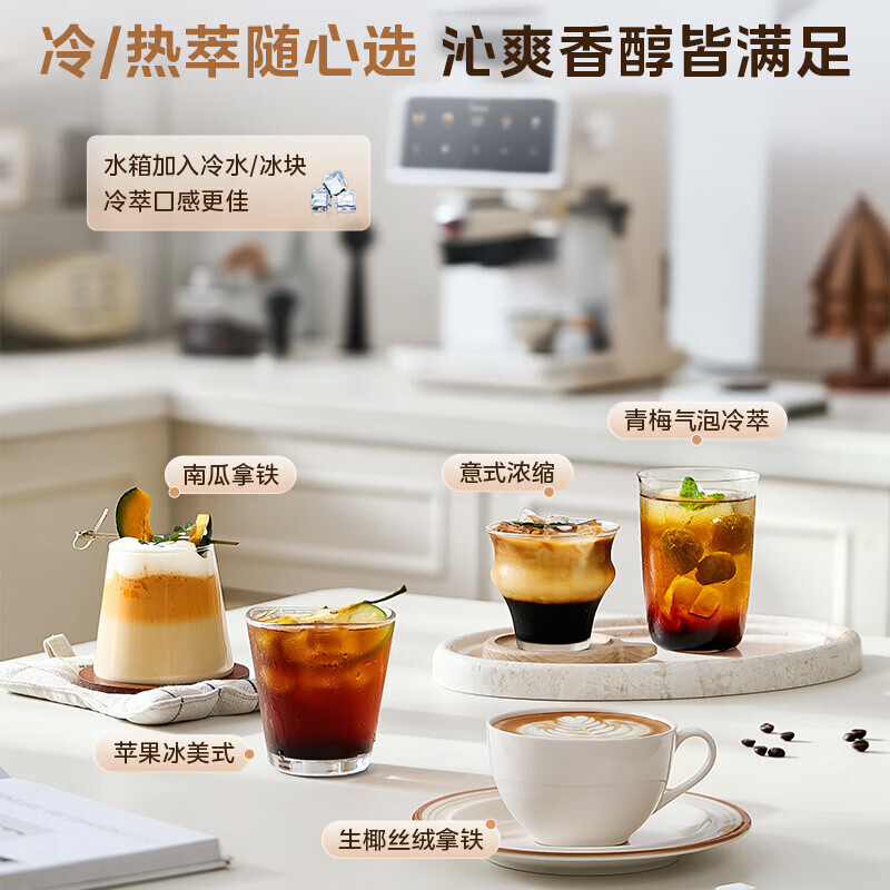 美的（Midea）【价保618】意式半自动咖啡机冷热双萃研磨一体机小型半自动家用送礼物磨豆机可打奶泡MA-GEE51C20