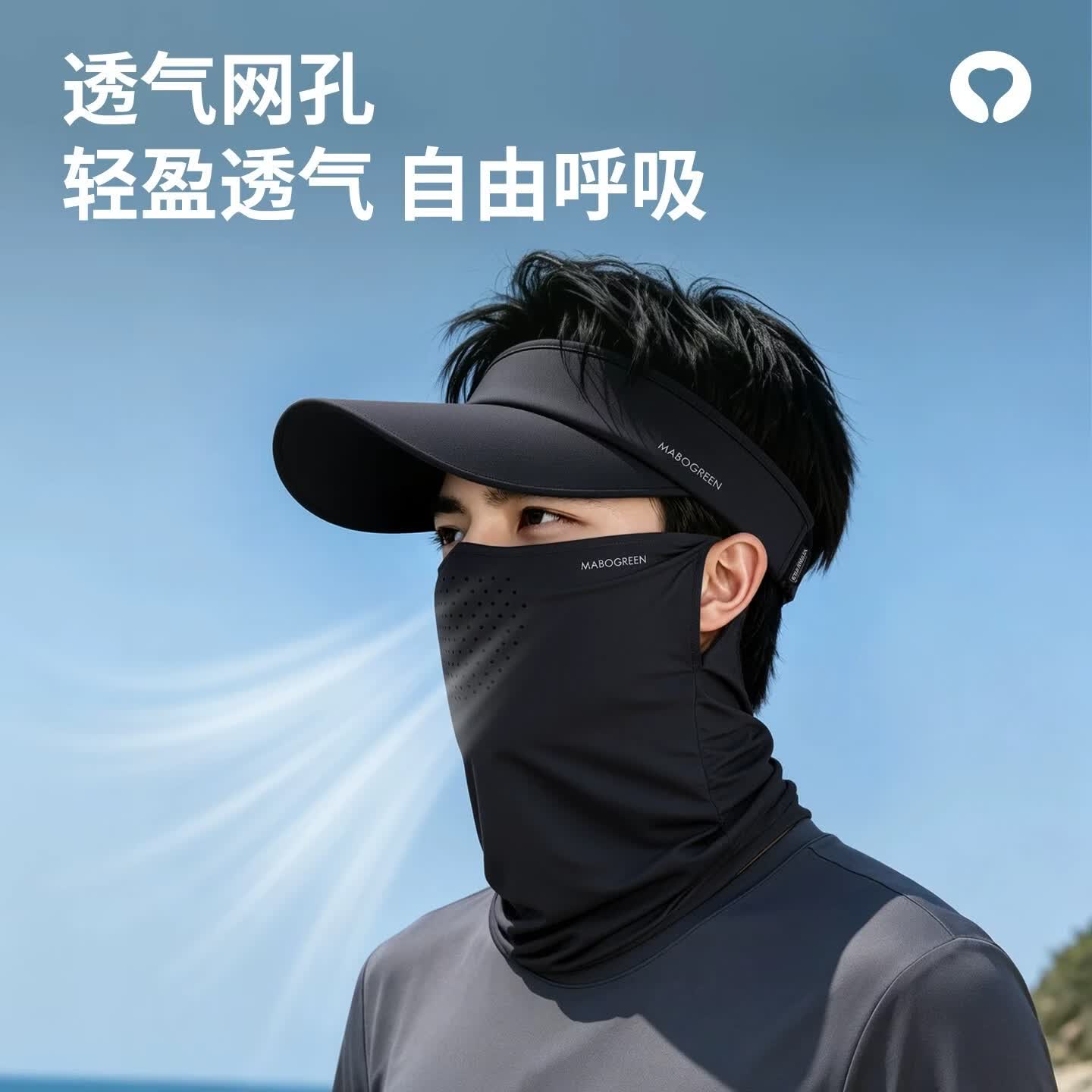 万宝绿空顶遮阳帽子男夏季防晒户外登山防紫外线潮流大檐太阳帽出游遮脸 UPF50+【黑色】防晒冰丝帽 【轻量化户外丨速干面料】