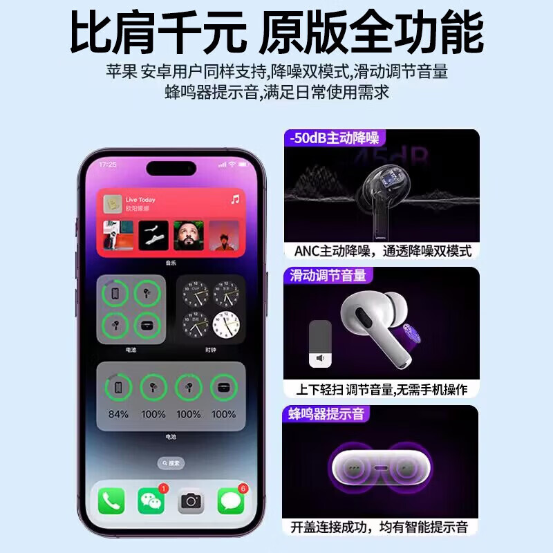 华强北【直营正品丨2026新款】八代Pro3顶配版蓝牙耳机无线主动降噪适用iphone17/16/15ios入耳式运动 八代【至尊版】空间音頻丨滑动调音丨原版|入耳检测