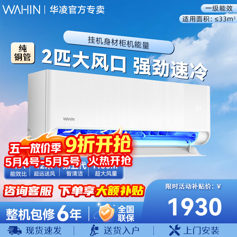 ���� ��2ƥ �һ��յ� 50HA1�� һ����Ч ��Ƶ��ů ��ʡ�� 1928.97Ԫ