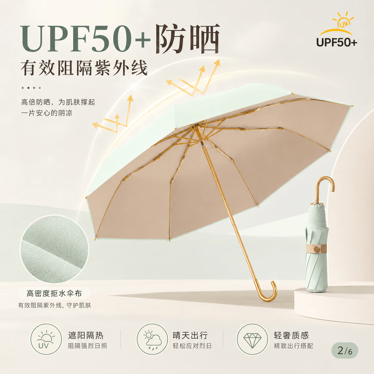 勋阳宇乐手开彩胶遮阳雨伞女学生轻巧防晒伞太阳伞金弯钩高颜值三折叠伞 薄荷奶绿-8骨金弯勾彩胶纯色