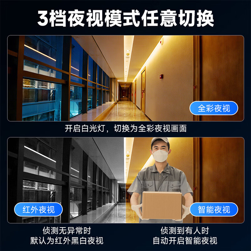 JUAN监控摄像头免插电无线wifi监控器家用室内磁吸免打孔 电池充电手机远程高清带夜视 【WiFi款】600万像素 摄像机(裸机)-WiFi款 10年质保|好品质敢承诺