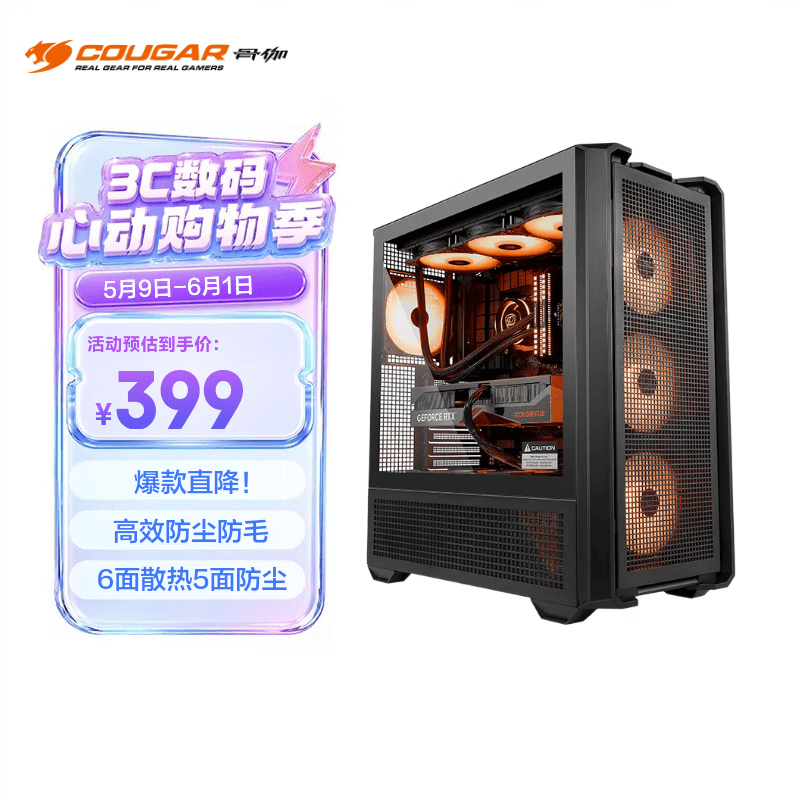 ��٤ �˷�MX600 ȫ����͸���� E-ATX���� 360ˮ�� ������� ��ɫ399Ԫ