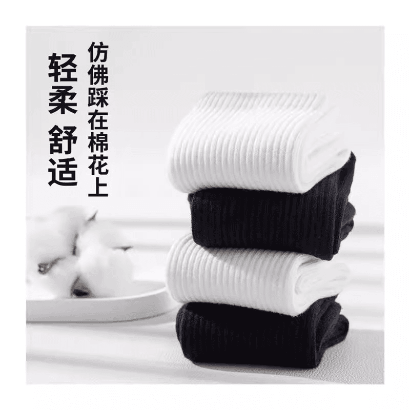 麦佳休【新疆棉】袜子男女秋款四季款短筒船袜黑白灰中长筒休闲袜 【中筒】白色5双款 均码 男女同款防臭运动袜【新疆棉200针】
