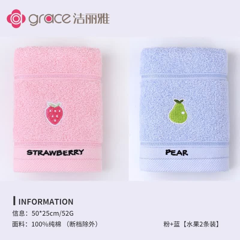 洁丽雅(Grace)A类四条装冬季儿童毛巾纯棉卡通吸水毛巾洗脸面巾中巾口水巾 【小鸡系列 粉黄蓝紫】四条装
