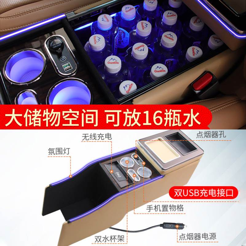 驭非凡适用理想one第二排扶手箱套改装专用后排通道储物盒理想汽车用品 米白色【无线充电+氛围灯+QC3.0快充+点烟孔+置物格】
