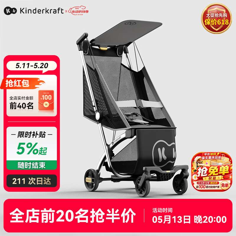 KinderKraft KK口袋推车可坐可躺遛娃神器婴儿礼物轻便折叠高景观溜娃车灰