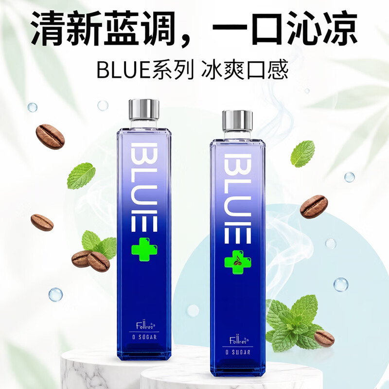 ACEBLUE布鲁大师15度冰蓝青瓜味利口酒700ml 青柠咖啡味力娇酒网红XO洋酒 小蛮腰白桃味-700ml