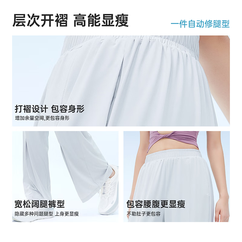 VVC休闲裤阔腿裤防晒裤新款宽松直筒户外休闲裤 月光灰 S 【150-160cm 40-50kg】