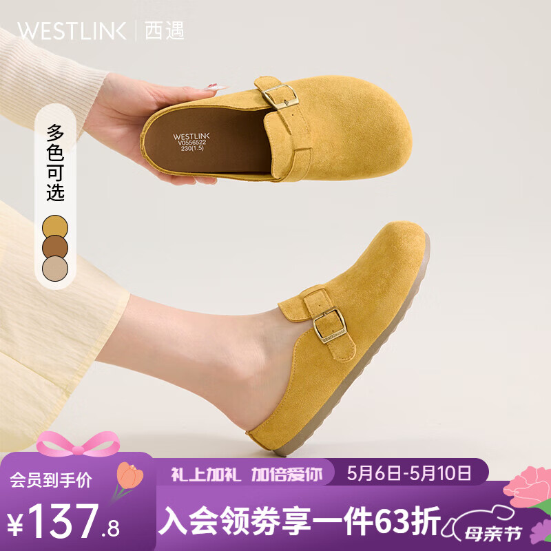 西遇勃肯鞋半拖女2026新款春夏休闲舒适一脚蹬懒人鞋平底包头拖鞋 浅驼色 预售20天 37 (235)