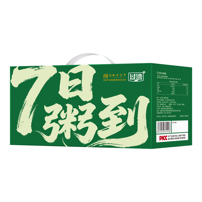 过湾七日粥125g*7袋端午节礼盒 五谷杂粮粗粮粥料独立包装营养早餐 7日粥*1盒