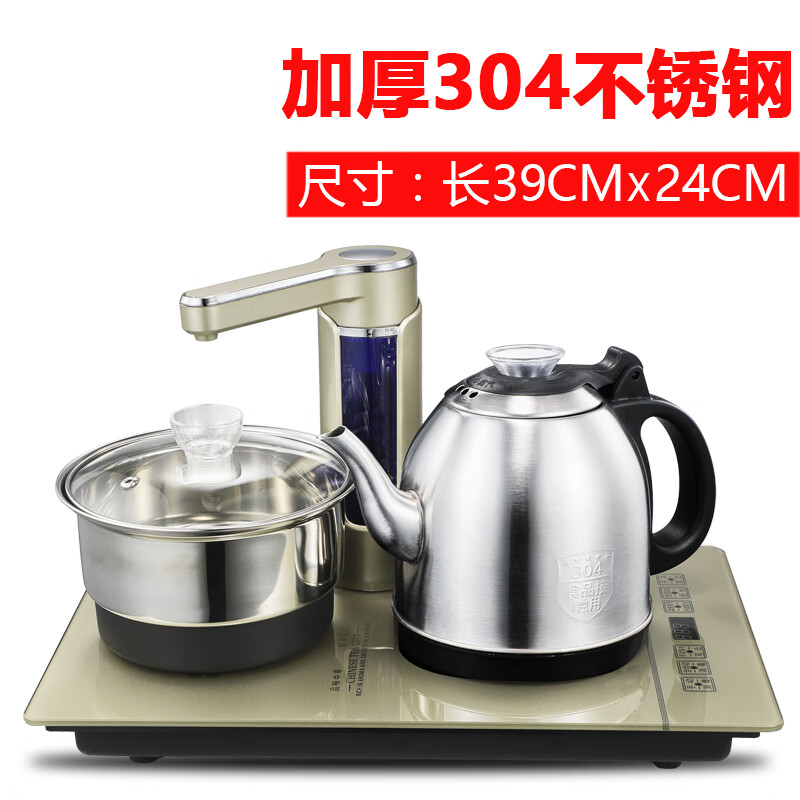 哈尔斯(haers)24x39嵌入式全自动上水电热水壶烧水茶台套装烧茶壶电