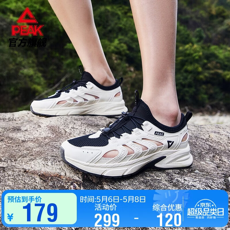 ���ڲ�����ƥ�˲ɷ�1.0��Ь��Ь�ļ�͸�����з��������ܲ�Ь��Ϫ�˶�ЬDH420487 178.9Ԫ