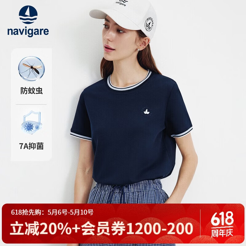 Navigare意大利小帆船抑菌短袖T恤女26新款防蚊虫休闲圆领上衣2325506501