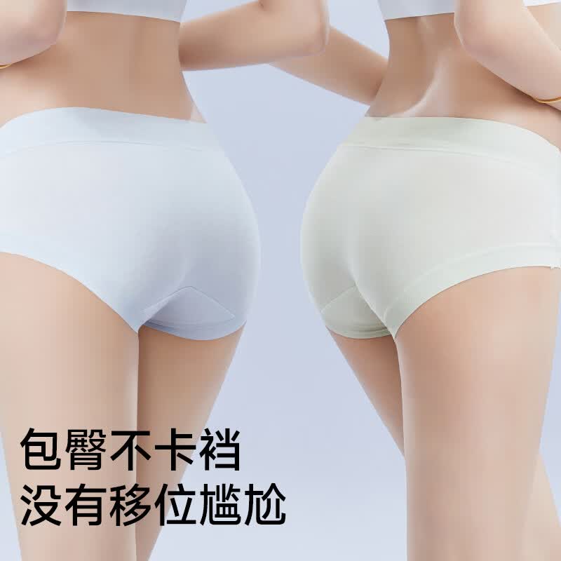 氧心(YANGXIN)10条装夏季亲肤内裤女中腰无痕透气抗菌裆舒适女士三角裤 10条随机颜色 10条 L
