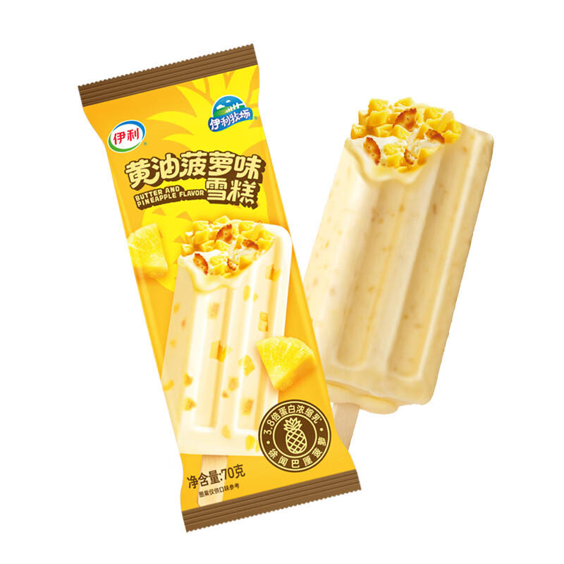 伊利牧场黄油菠萝味雪糕冰淇淋70克*5支