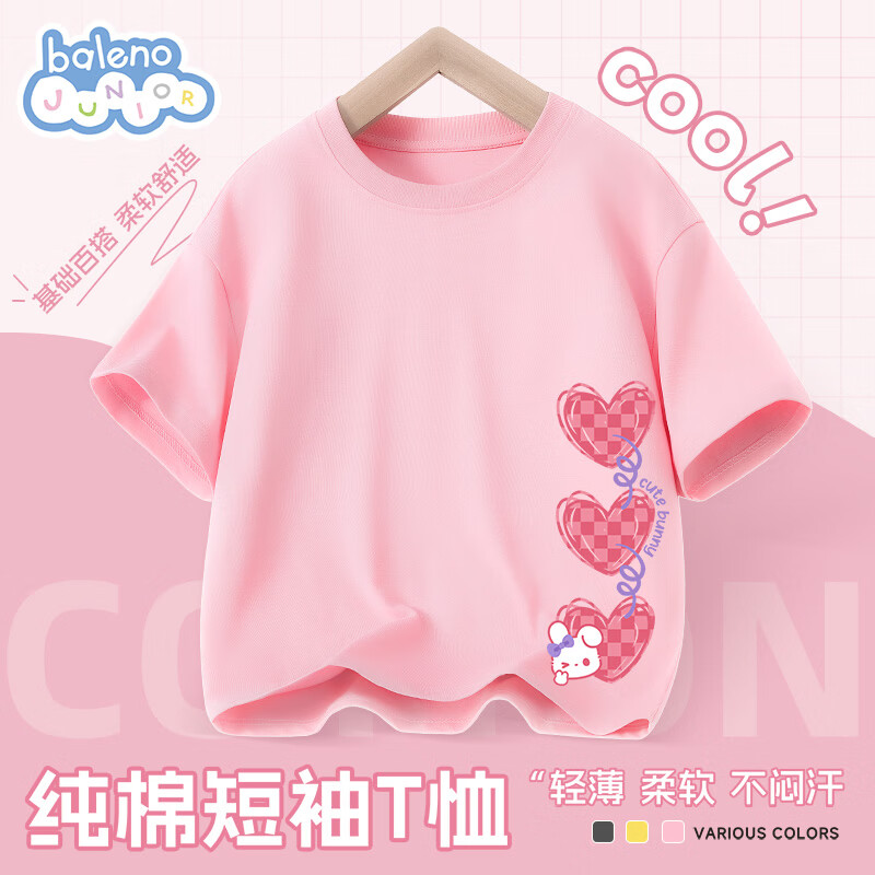 班尼路童装儿童短袖男童纯棉t恤女童夏季圆领薄款落肩休闲上衣2026新款 【100%棉】粉 BNL格纹心形兔 120