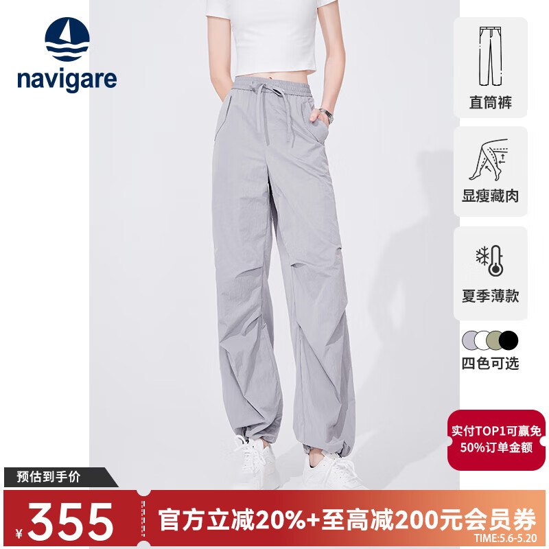 Navigare意大利小帆船女休闲裤夏季时尚薄款透气运动裤宽松显瘦百搭直筒裤 冰河灰 L