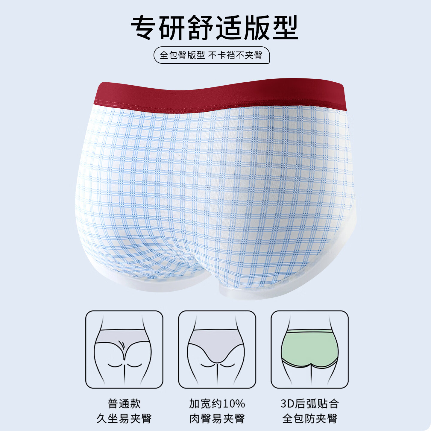 芬腾可安冰丝无痕裸感内裤夏季凉感加长档10A抗菌纯棉裆三角裤短裤 2298法式浪漫/随机色 独立密封包装 3条 XL 105-135