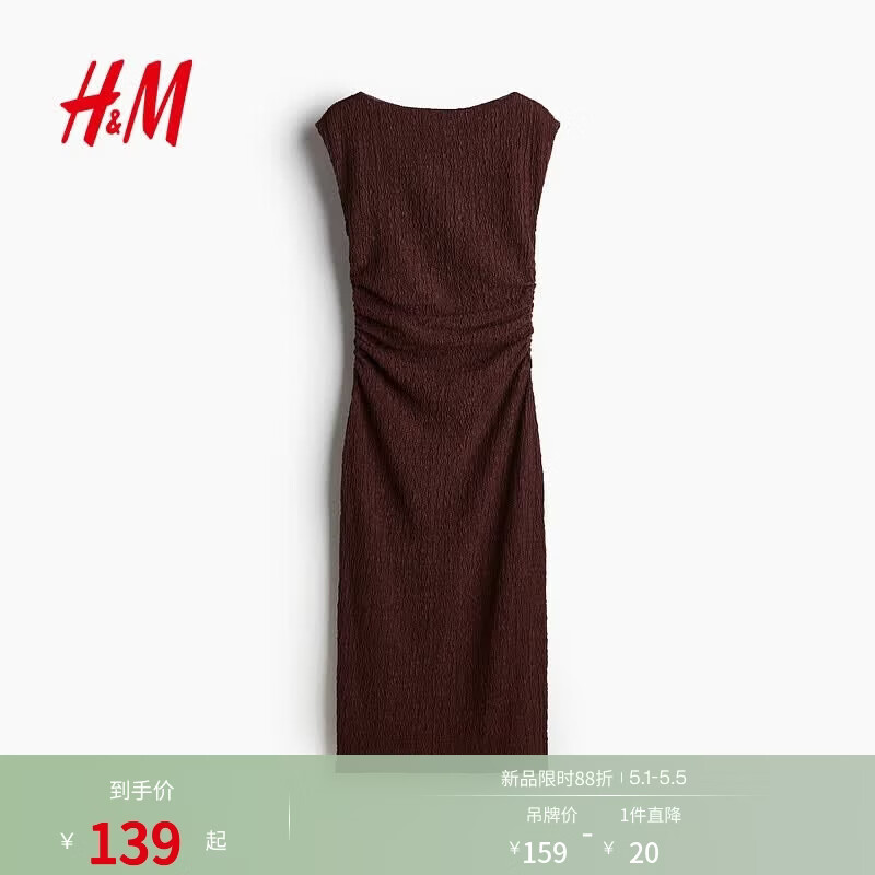 H&amp;M女装连衣裙夏季时尚通勤修身一字肩垂褶高智感连衣裙1283258 深棕色 S 160/88
