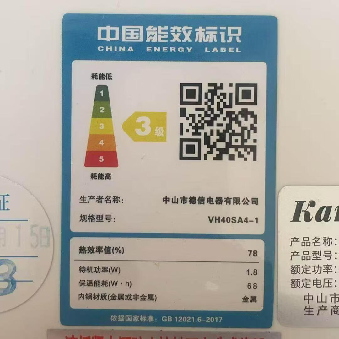 万福源0涂层双胆电饭煲多功能家用6L双锅二合一体316l不锈钢内胆电饭锅预约定时 中国红/0涂层316L不锈钢内胆 6L