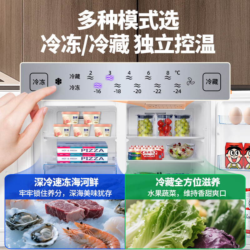 MESG卧式冰箱一级能效家用风冷无霜电脑控温台下嵌入式矮冰箱大容量对开门双冷冻卧室电冰箱厨下冰箱 【90cm宽】轻奢白升级款 一级能效/风冷无霜