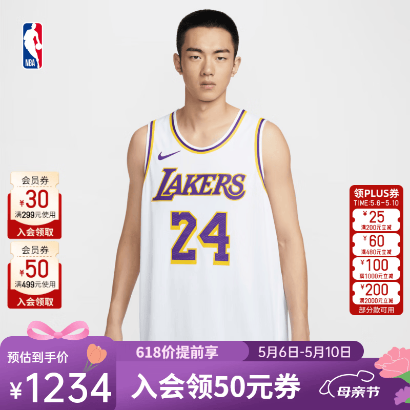 �Ϳˣ�NIKE���ٷ�NBA�ƱȲ�������Authentic�����ٸ���������� ��ɫ(�ƱȲ�������) M 1184Ԫ