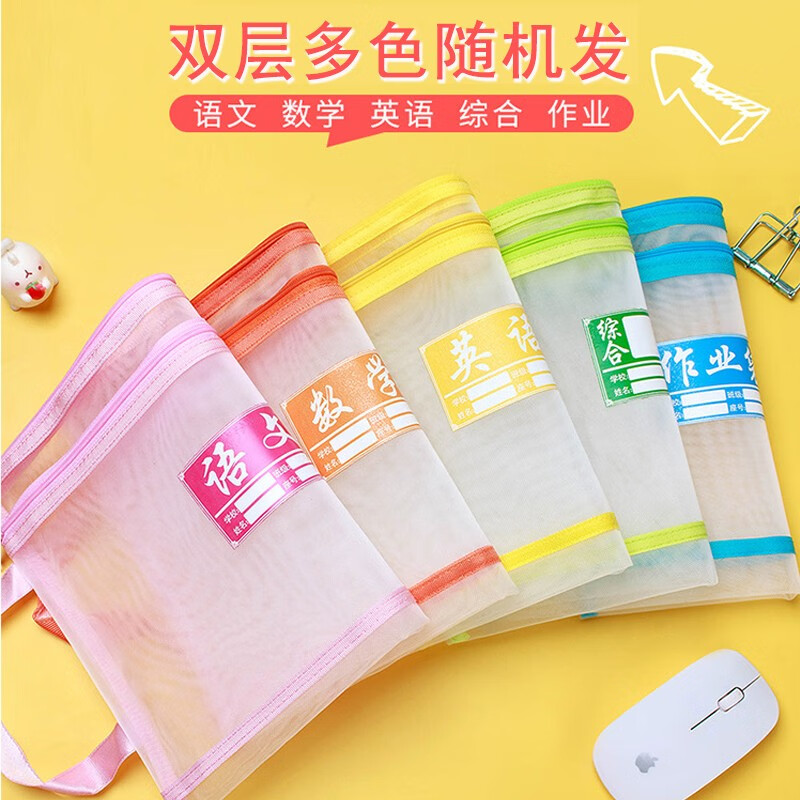 京东的书包历史价格在哪看|书包价格历史