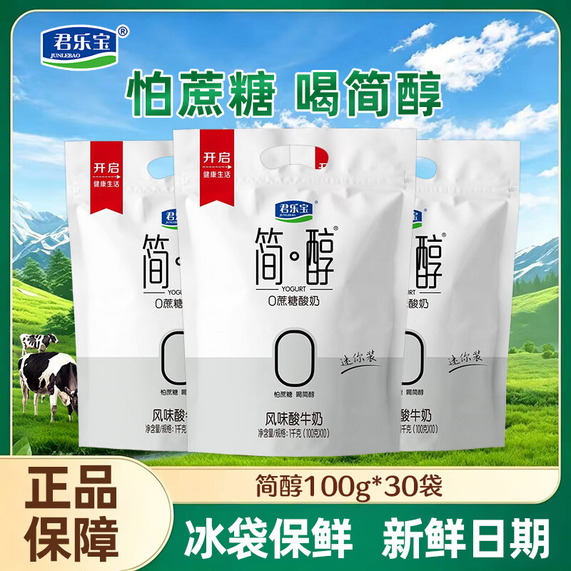 ���ֱ� ������ 0�������� 100g*30�� �������ͽ�����ţ�� 36.9Ԫ