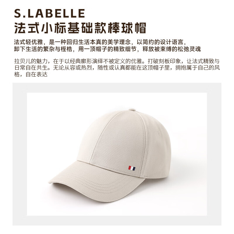 S·LABELLE法式小标基础款棒球帽1610斜纹 全棉纱卡 门幅145cm 夏季透气遮阳 藏青色