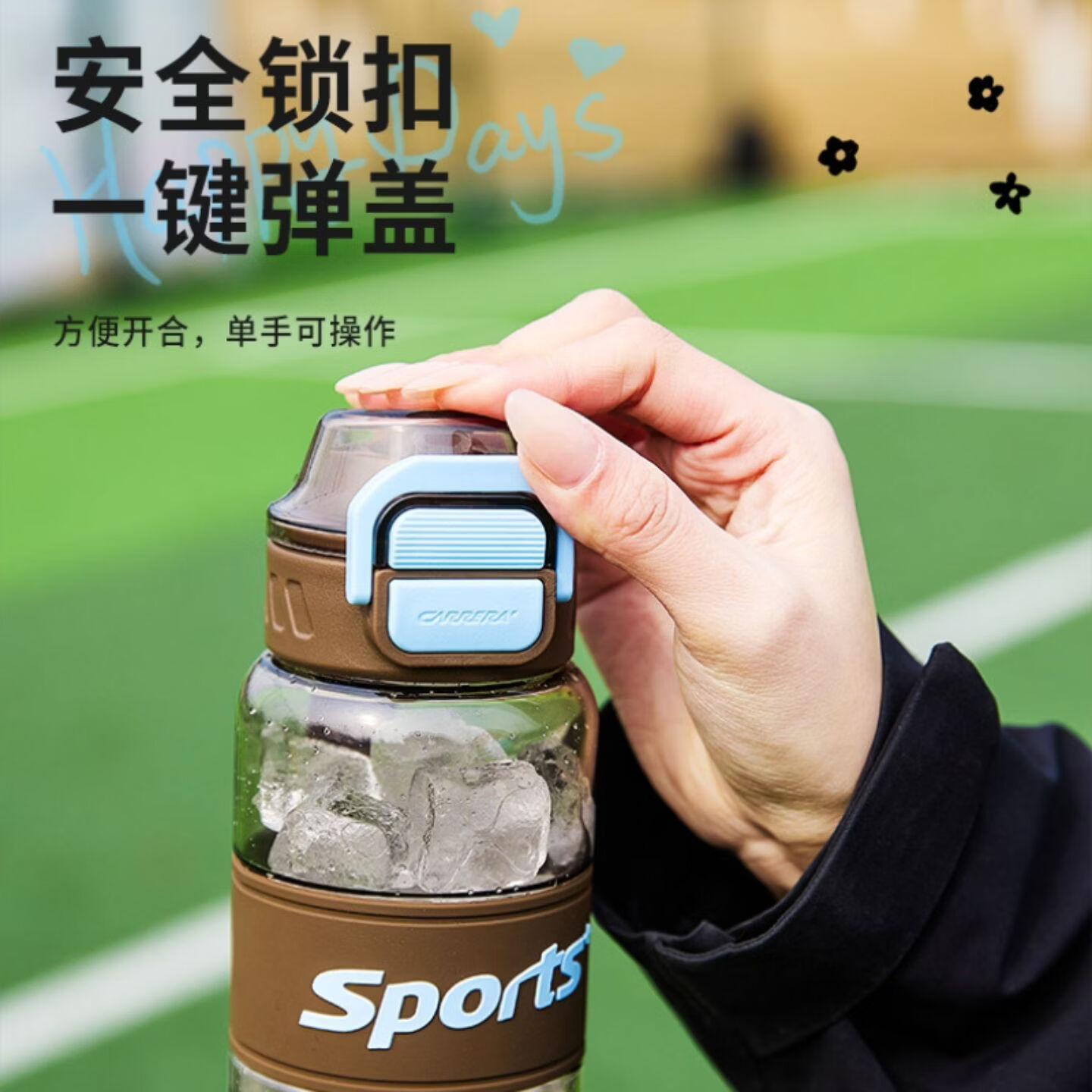 希乐tritan塑料杯运动水杯大容量防摔吸管杯 粉色