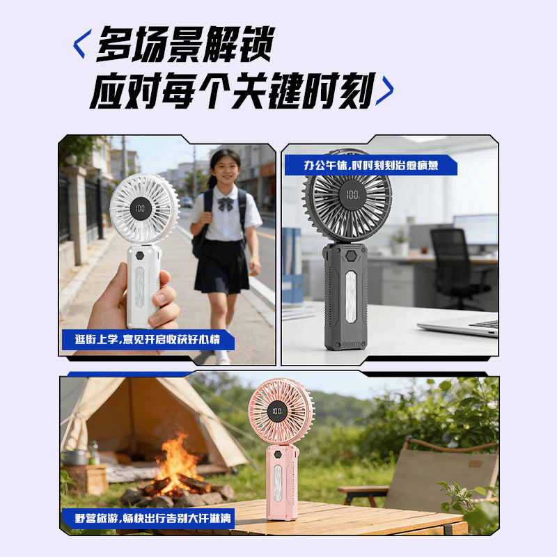 甄昊便携手持小风扇强风静音usb可充电随身携带学生桌面办公超长续航新款机械可折叠可拆卸挂脖小风扇 酷炫灰【超长续航 大风力 机械风】 3000mAh